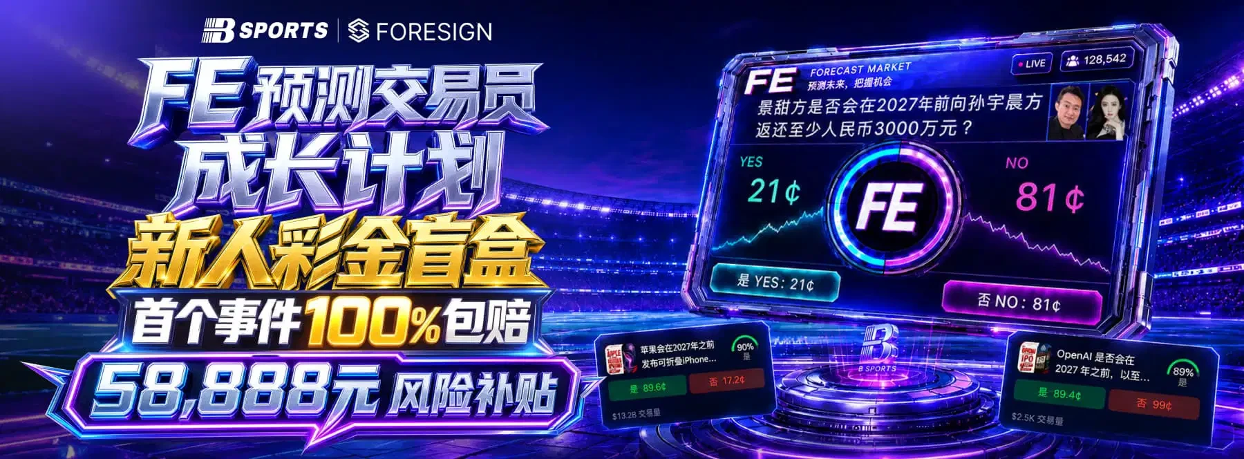 体育与休闲主题视觉展示，第1幅