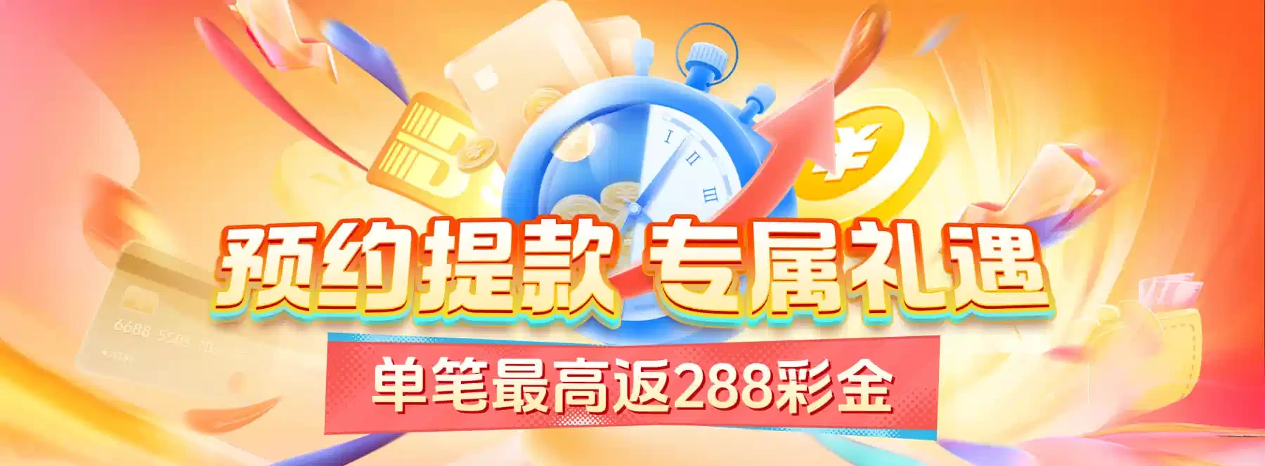 体育与休闲主题视觉展示，第4幅